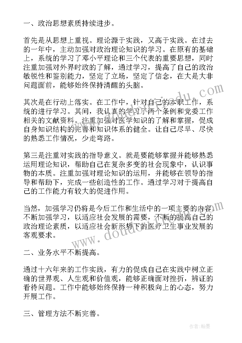 2023年小学四年级暑假生活计划表 小学四年级暑假生活学习计划(大全5篇)