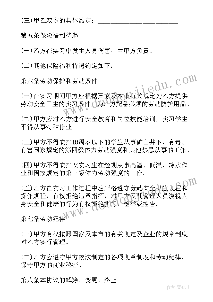 签了劳动合同没拿到合同办(实用5篇)