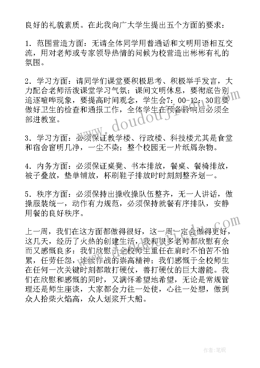 小班有趣的泡泡活动反思 小班健康教案及教学反思吹泡泡(优秀5篇)