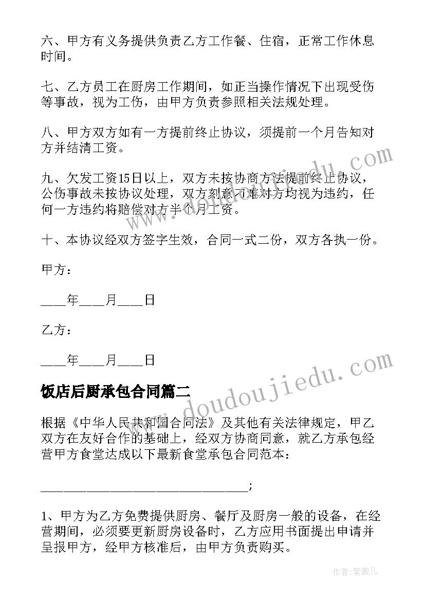 2023年小班小狗洗澡教学反思与评价(优质5篇)