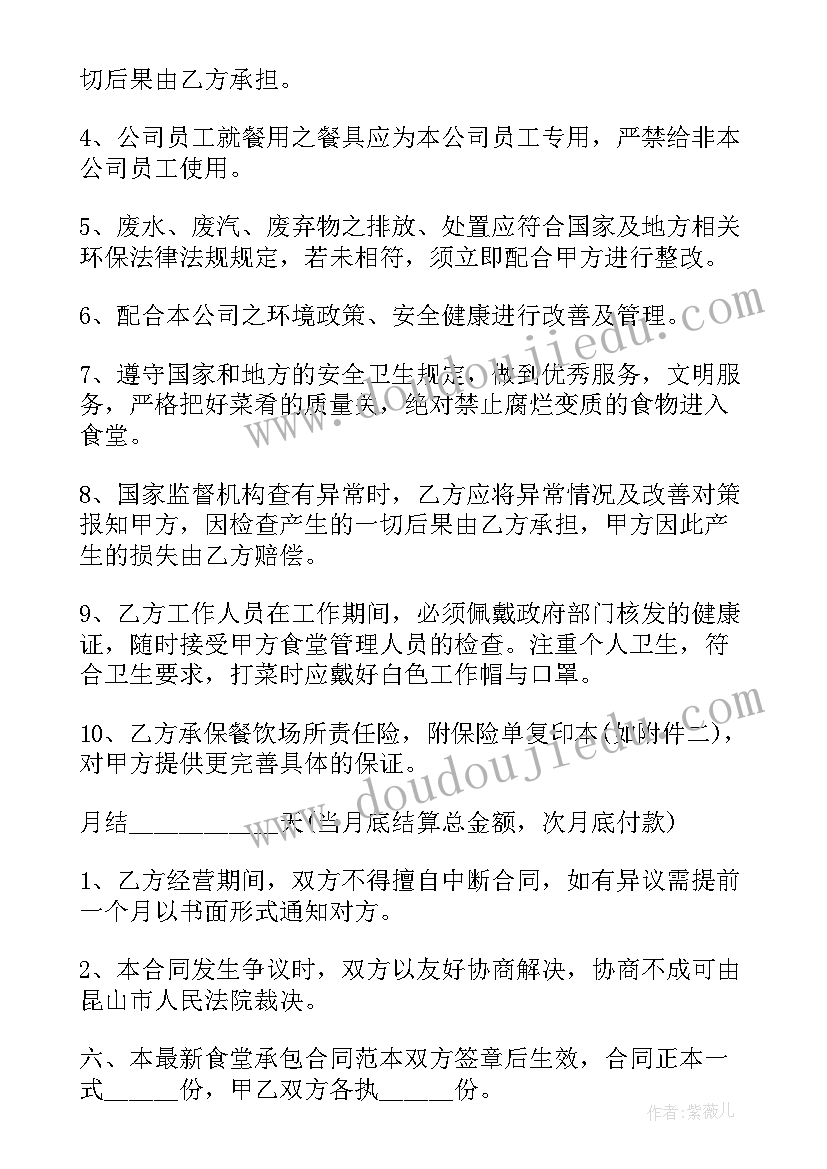 2023年小班小狗洗澡教学反思与评价(优质5篇)