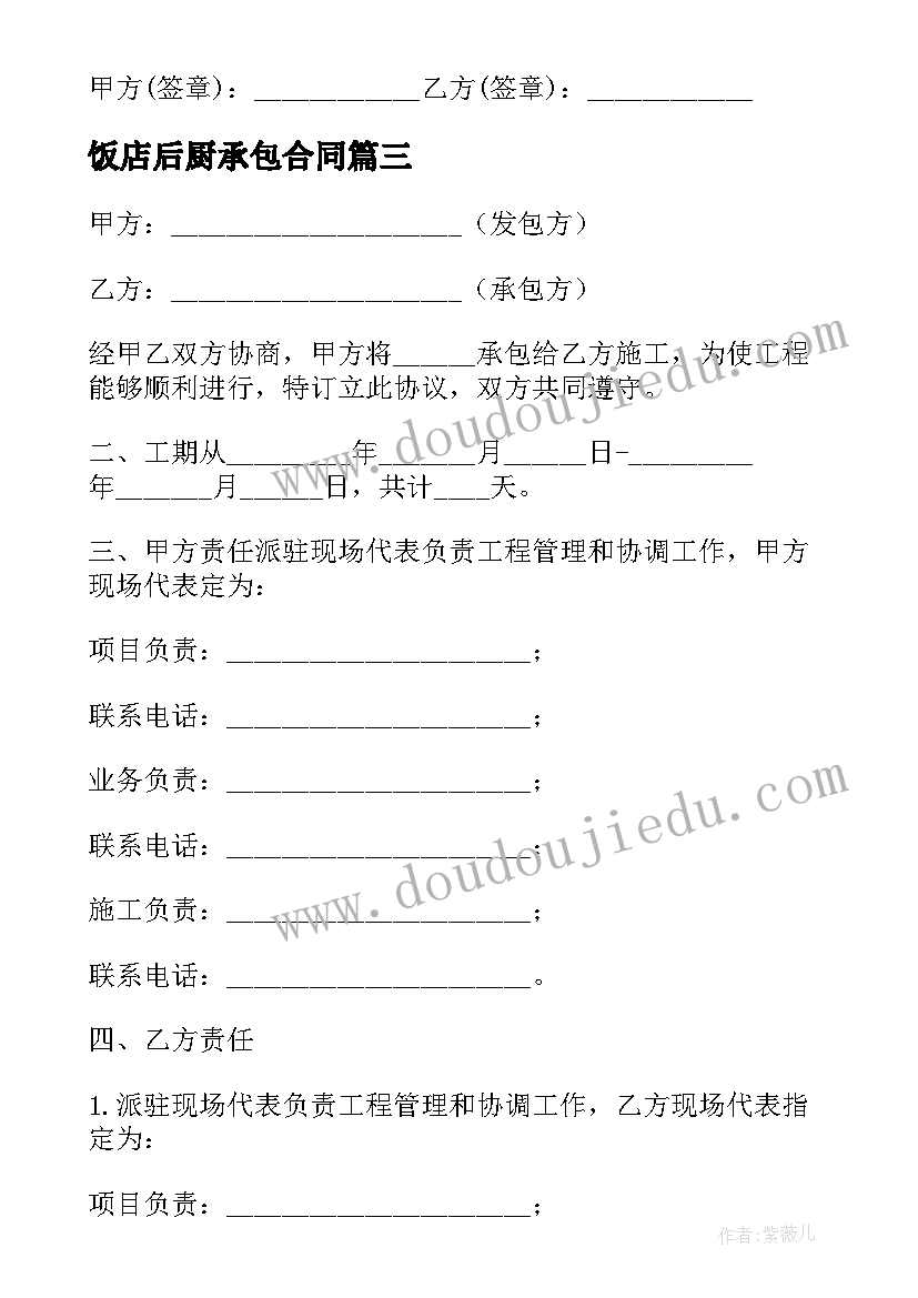 2023年小班小狗洗澡教学反思与评价(优质5篇)