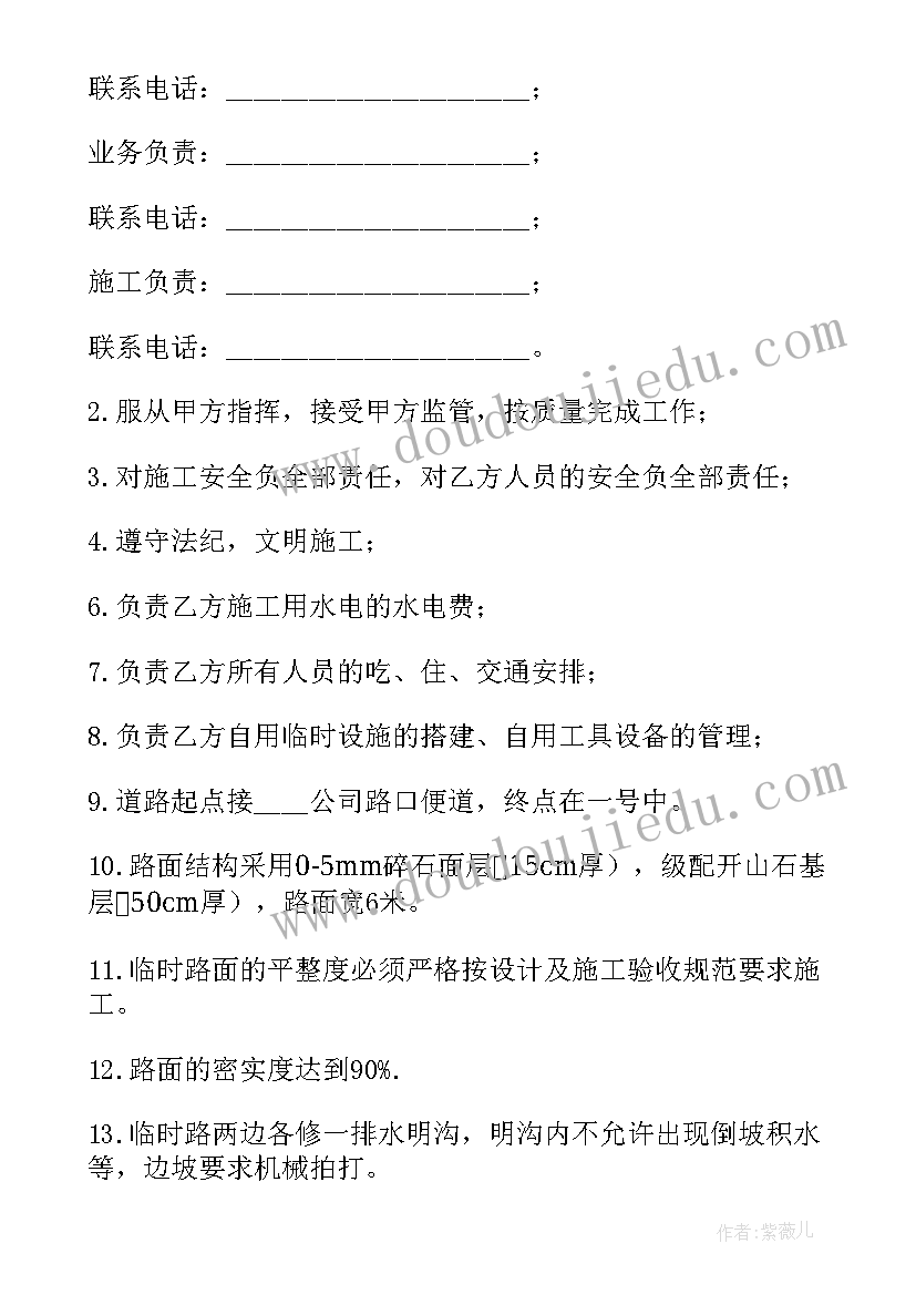 2023年小班小狗洗澡教学反思与评价(优质5篇)