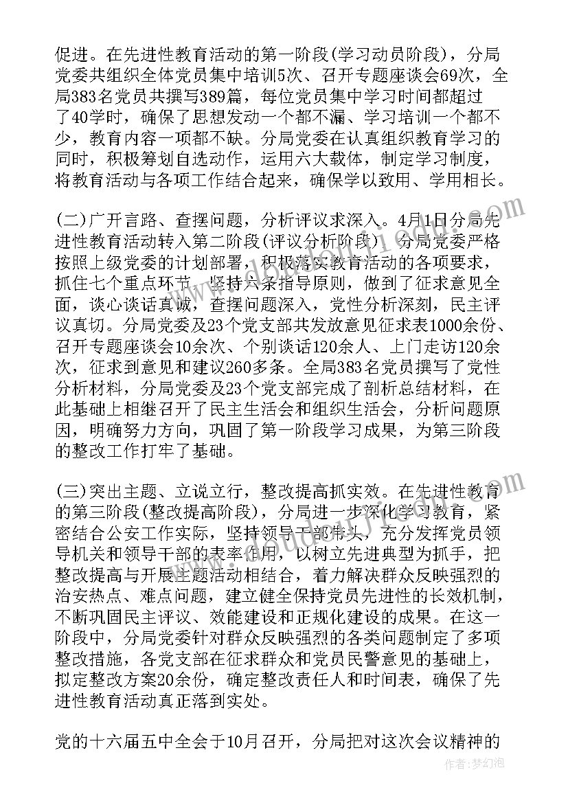 最新解放思想成为改革开放先导心得体会(优秀5篇)