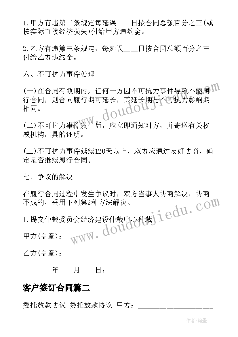 最新小学音乐布老虎教案 歌曲四季歌教学反思(大全5篇)