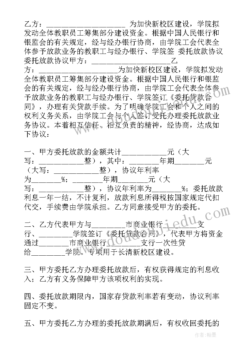 最新小学音乐布老虎教案 歌曲四季歌教学反思(大全5篇)