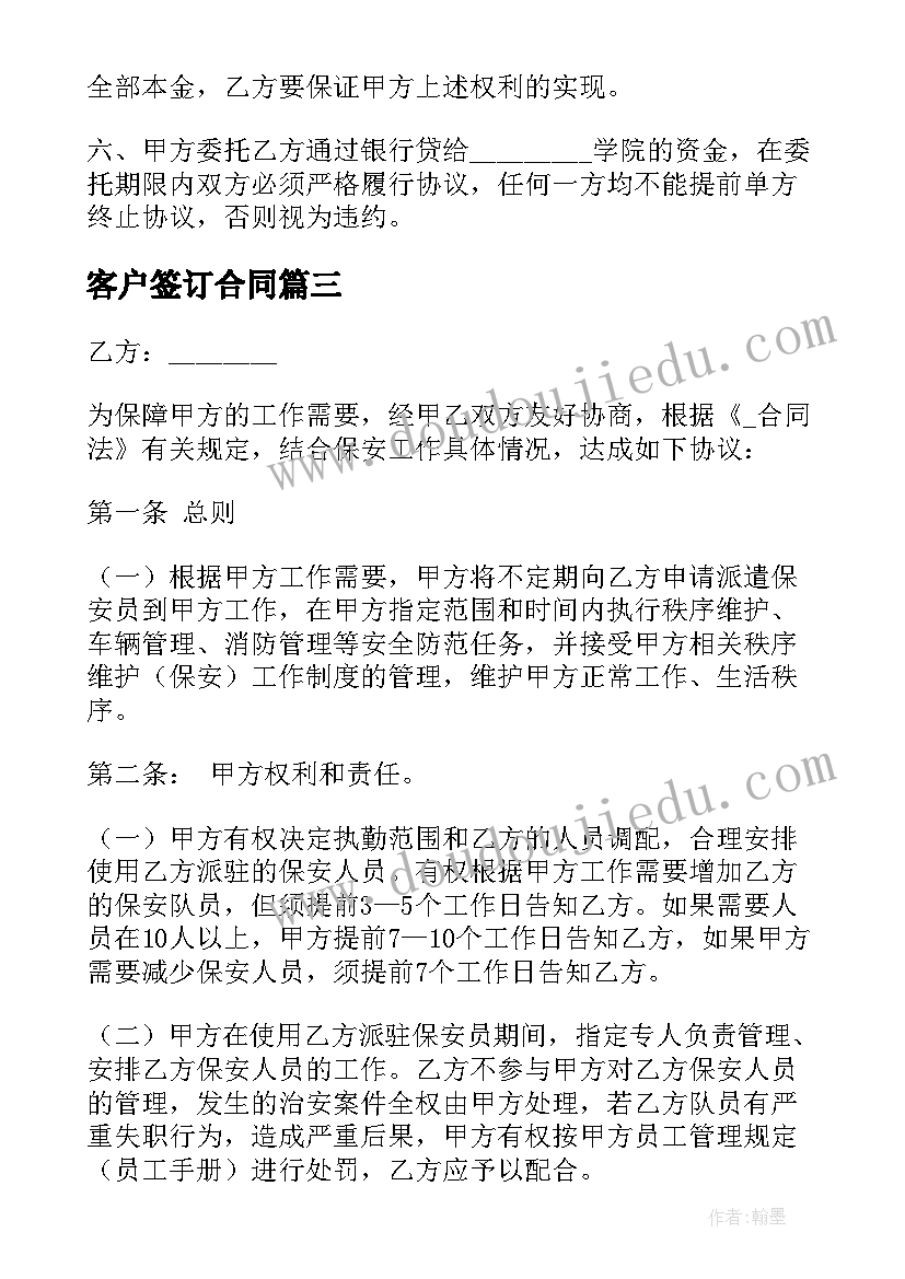 最新小学音乐布老虎教案 歌曲四季歌教学反思(大全5篇)