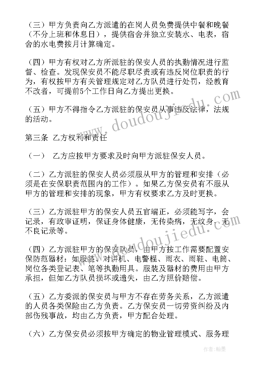 最新小学音乐布老虎教案 歌曲四季歌教学反思(大全5篇)