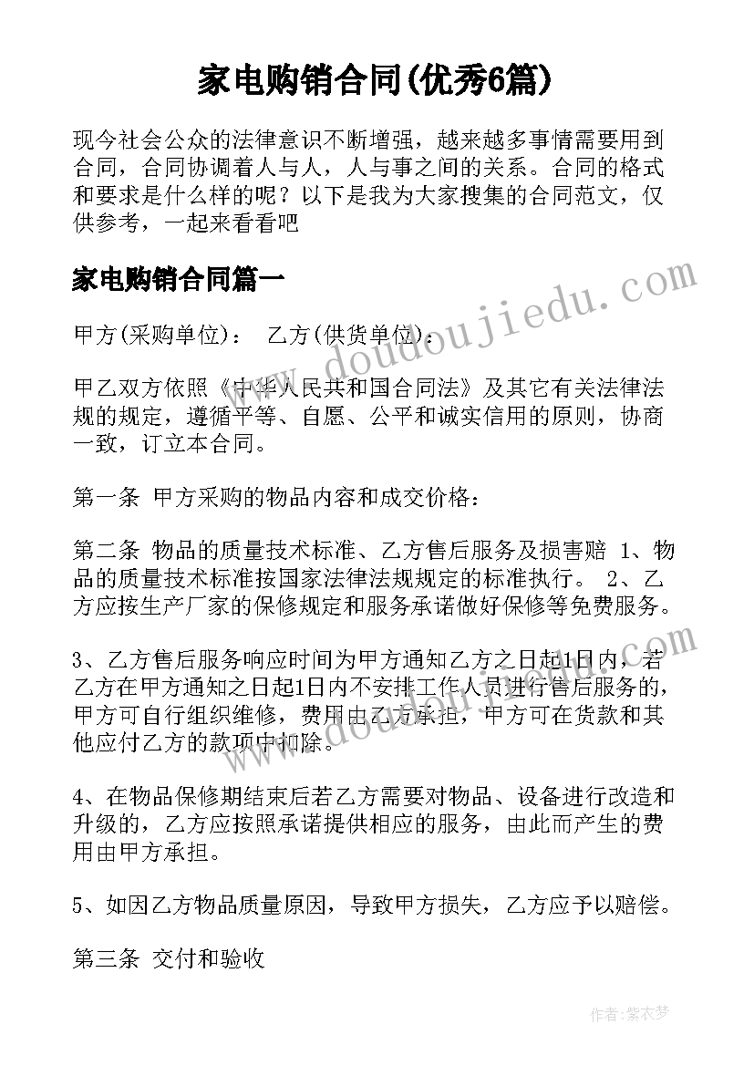 最新人教版小学数学负数的认识教案 小学数学教学反思(实用5篇)