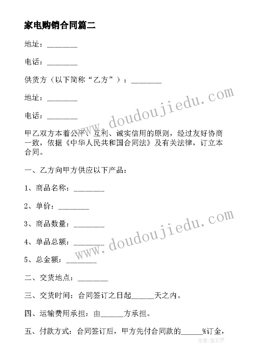 最新人教版小学数学负数的认识教案 小学数学教学反思(实用5篇)