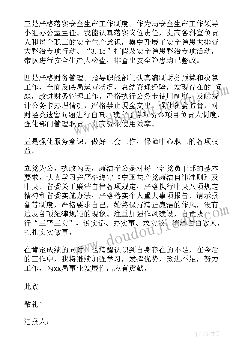 最新礼仪喝水教案反思 乌鸦喝水教学反思(优秀9篇)