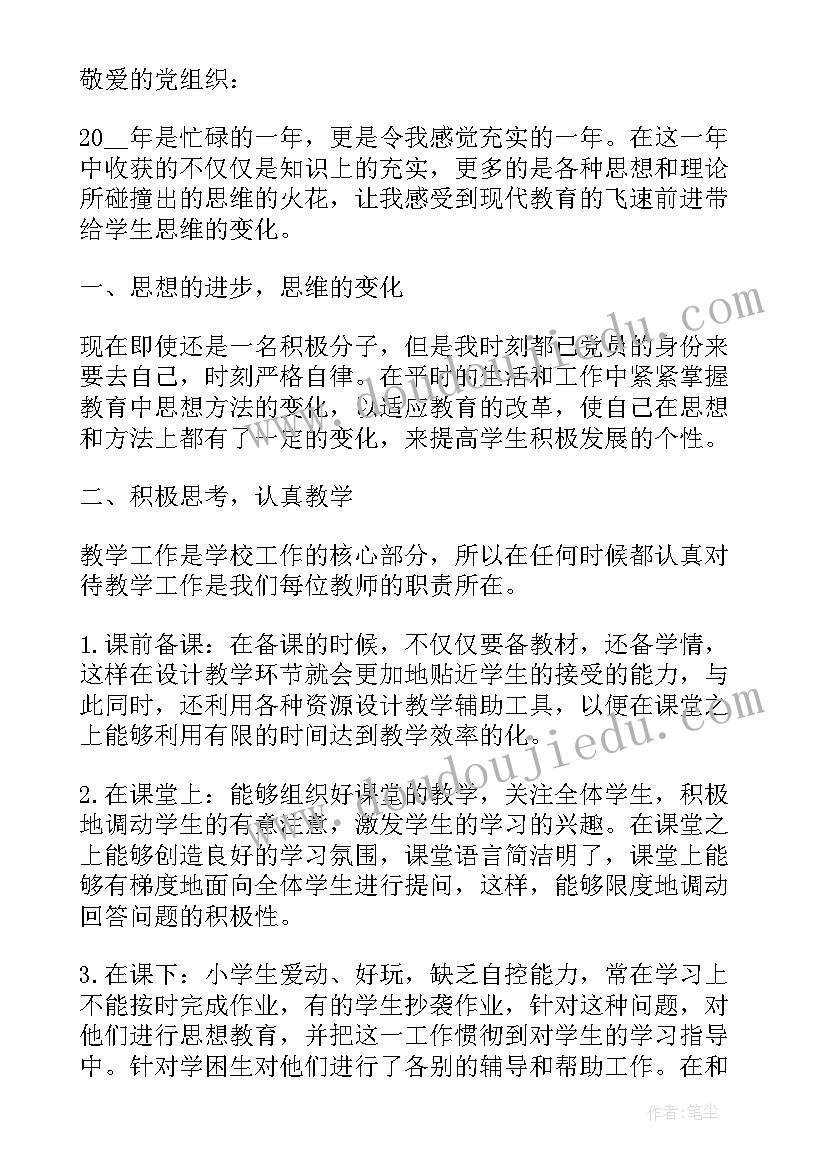 最新少先队建队日班会活动方案 少先队建队日活动方案(模板5篇)