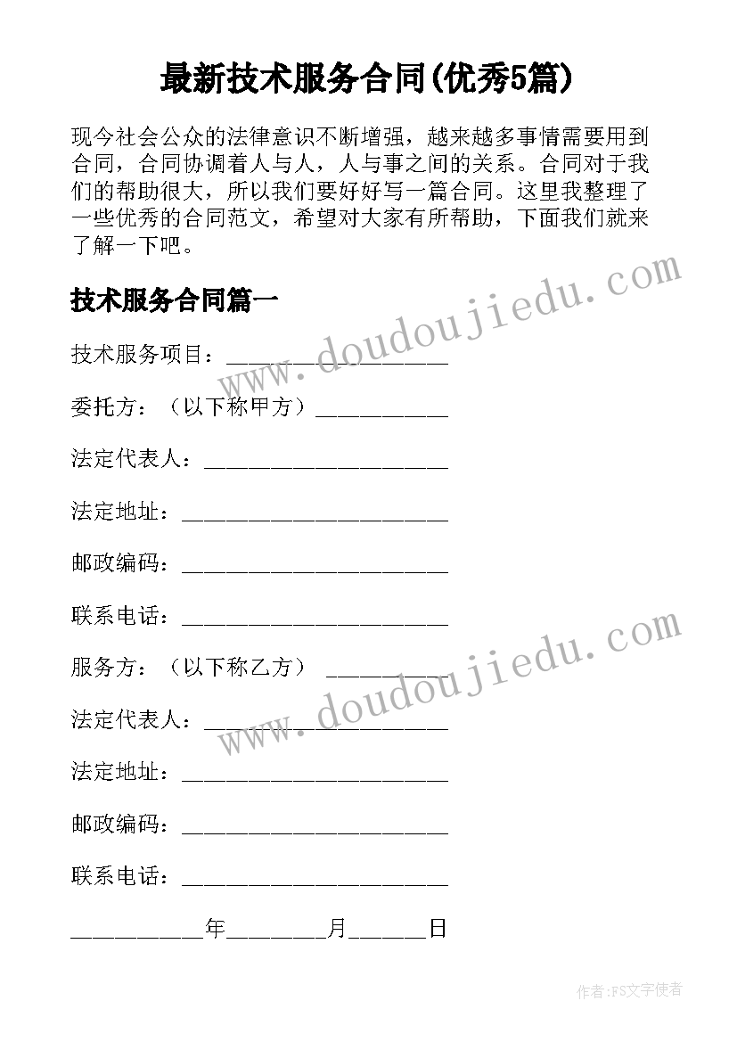 小班语言秋叶飘飘教案 幼儿园小班语言教学反思(优秀9篇)