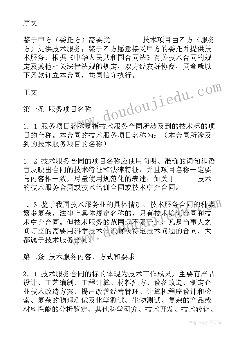 小班语言秋叶飘飘教案 幼儿园小班语言教学反思(优秀9篇)