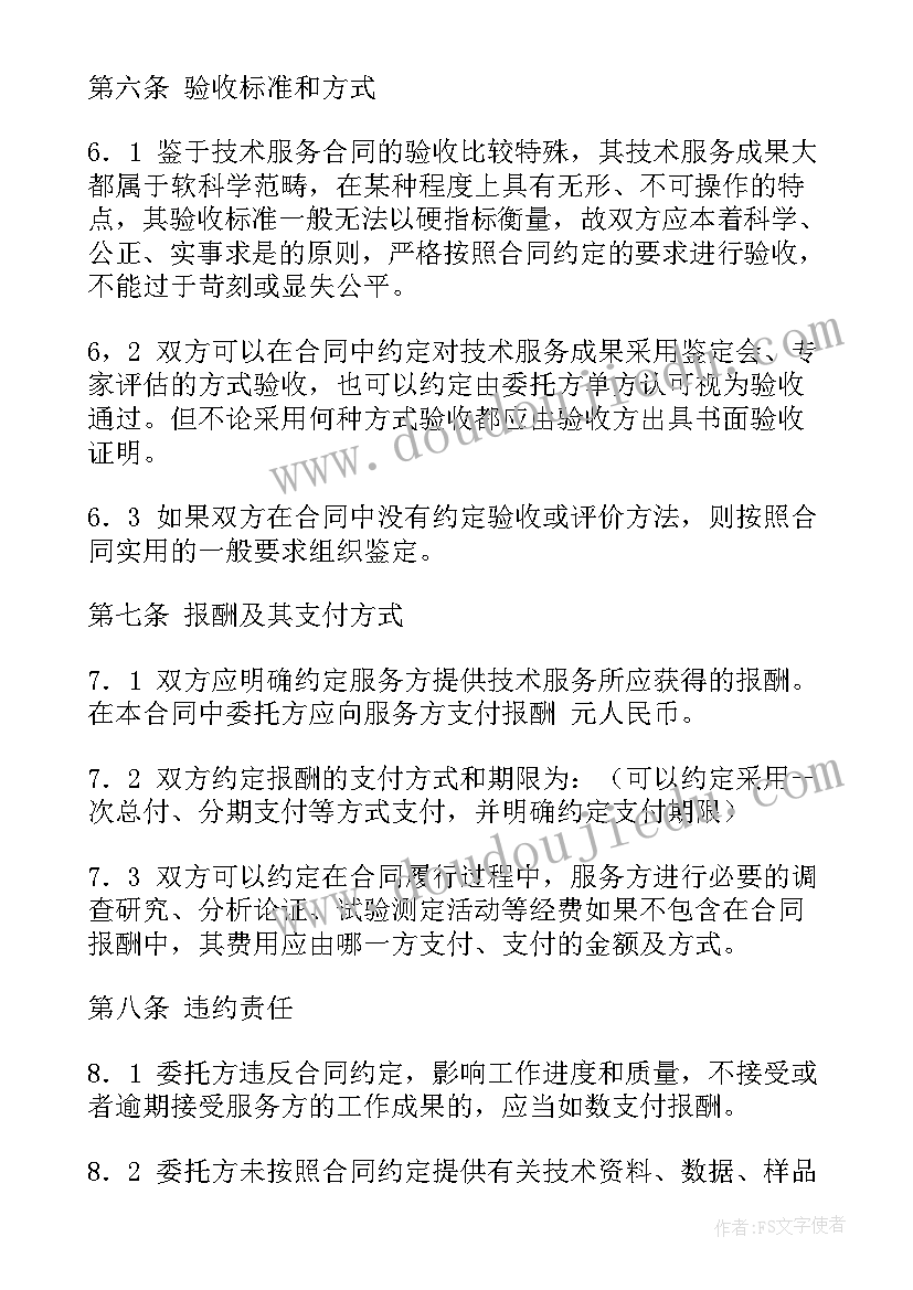 小班语言秋叶飘飘教案 幼儿园小班语言教学反思(优秀9篇)