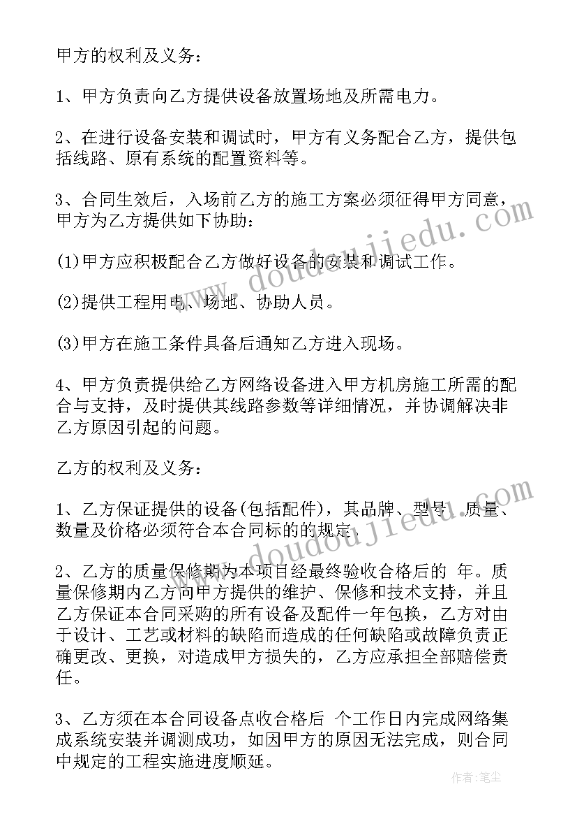 最新网络买卖合同管辖法院如何确定 网络游戏买卖合同(通用5篇)