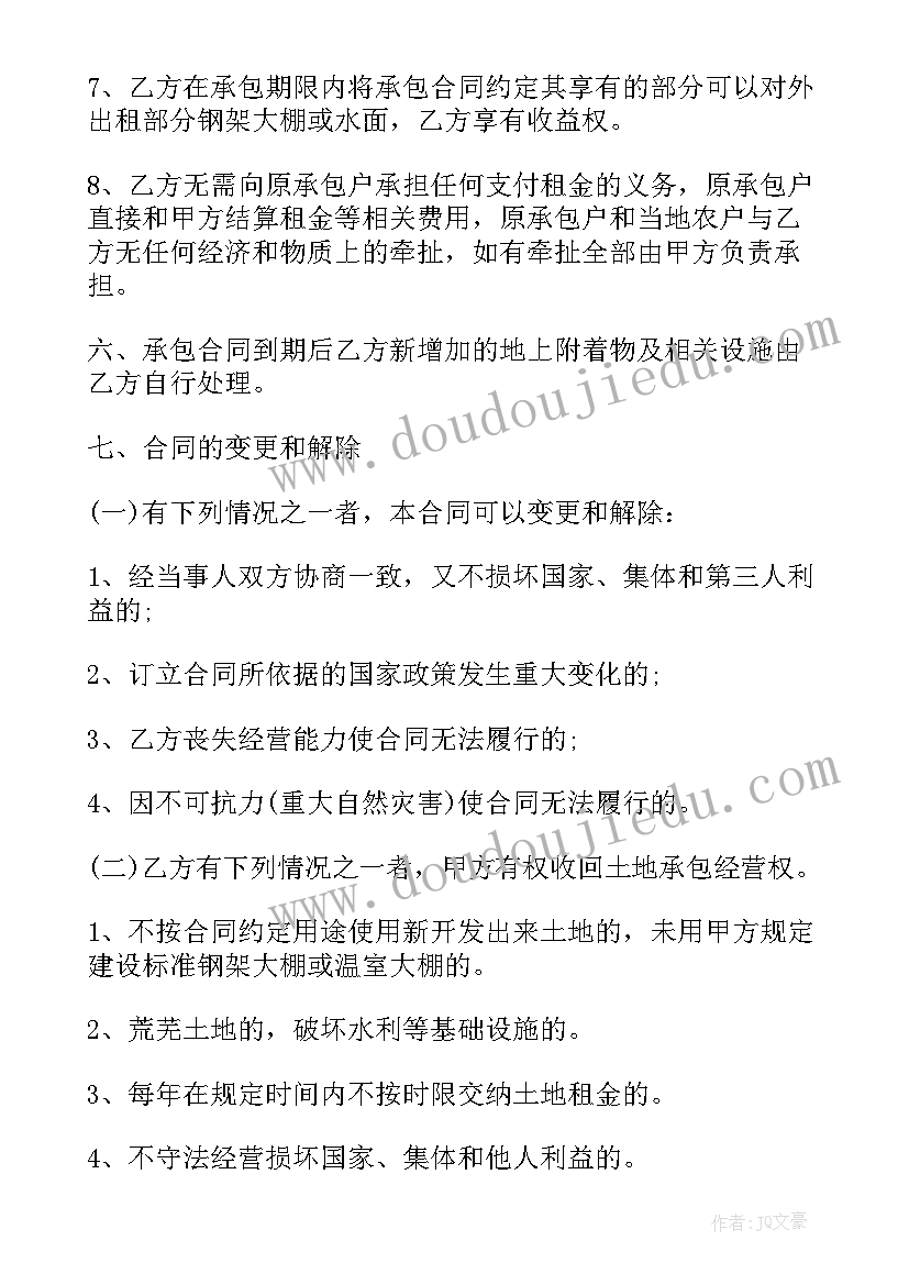 物业工程部经理工作思路 物业公司经理的个人述职报告(模板5篇)