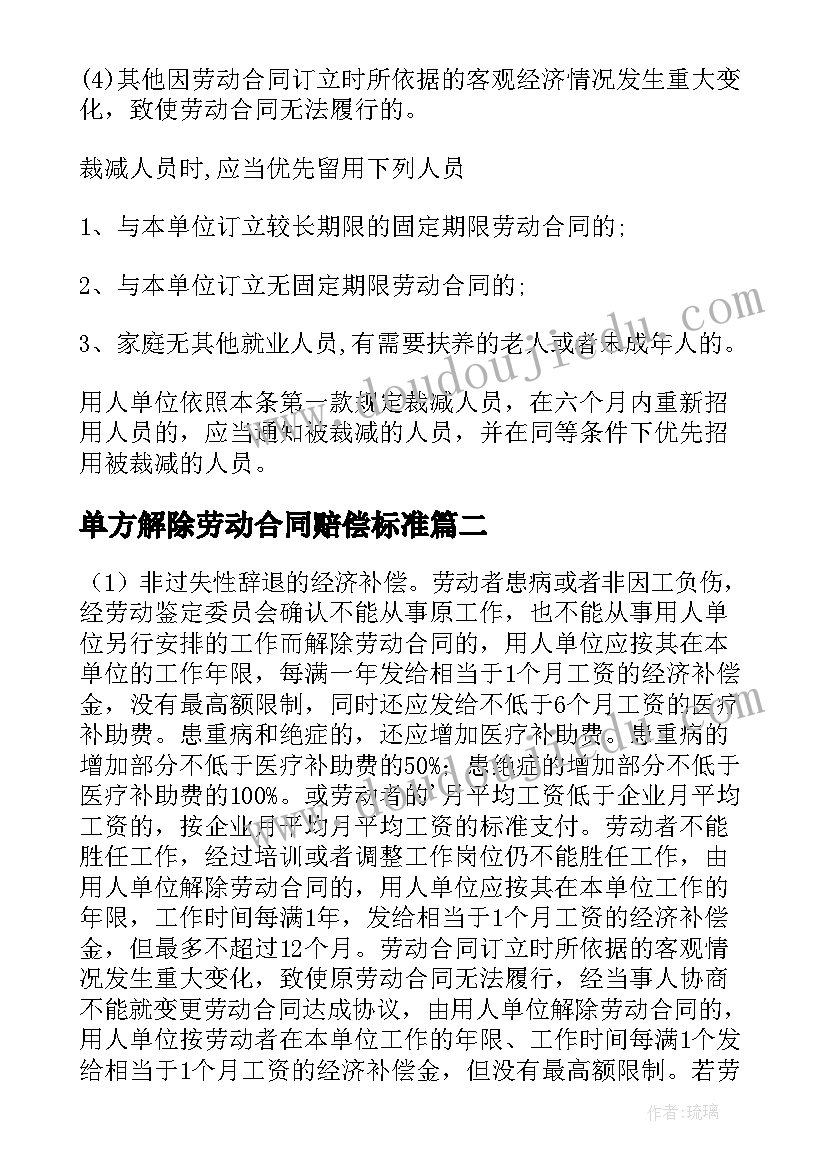 2023年班长总结可以用哪些诗句 班长课程总结心得体会(实用5篇)