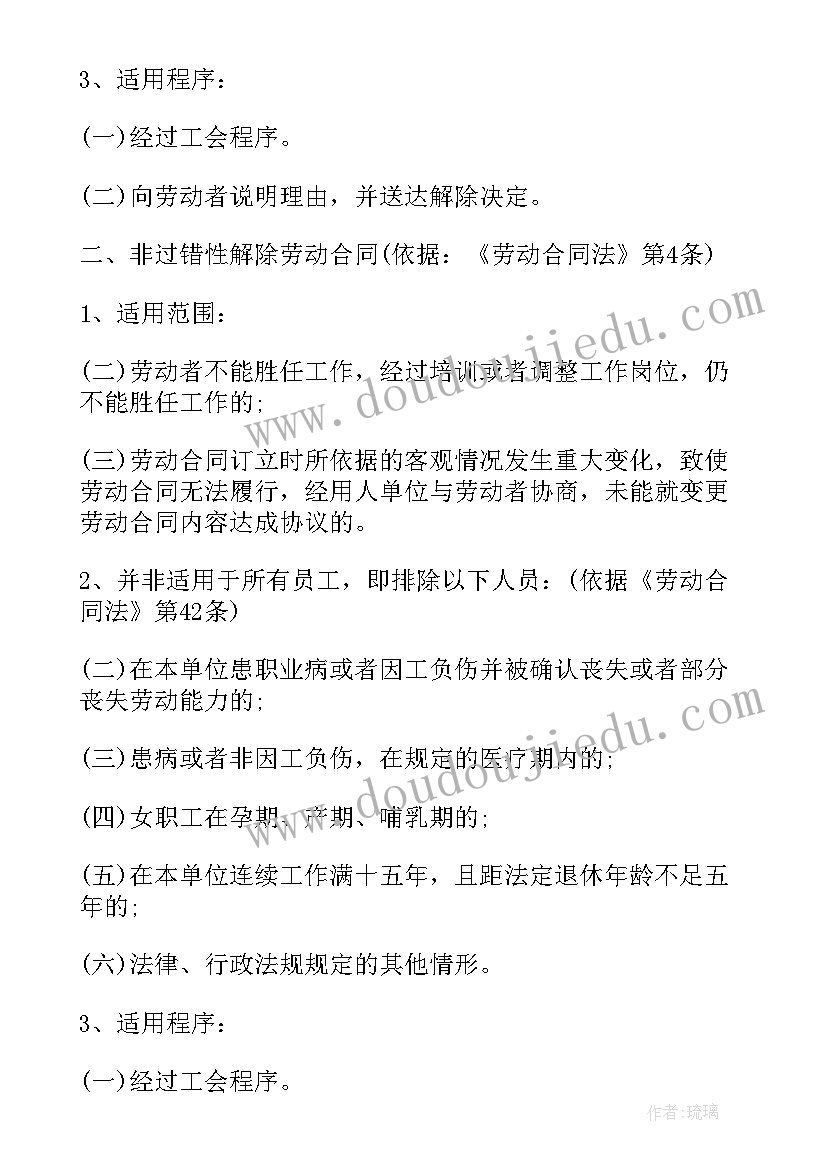 2023年班长总结可以用哪些诗句 班长课程总结心得体会(实用5篇)