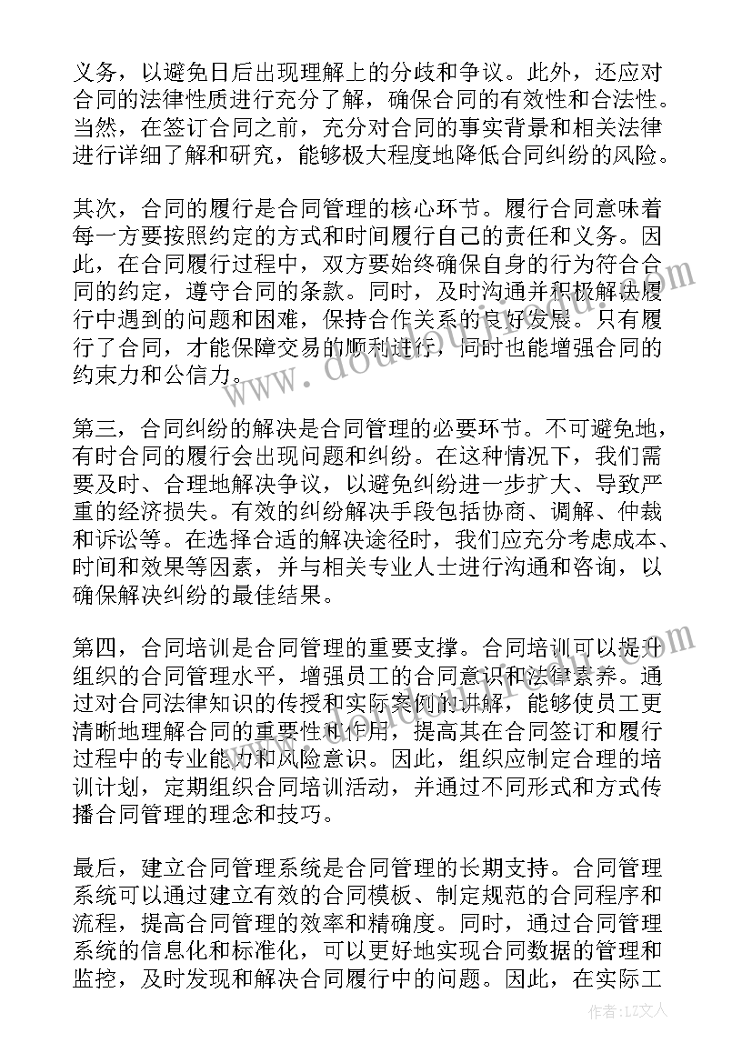 2023年直角的初步认识教学反思二年级 二年级数学直角的初步认识教学反思(模板5篇)