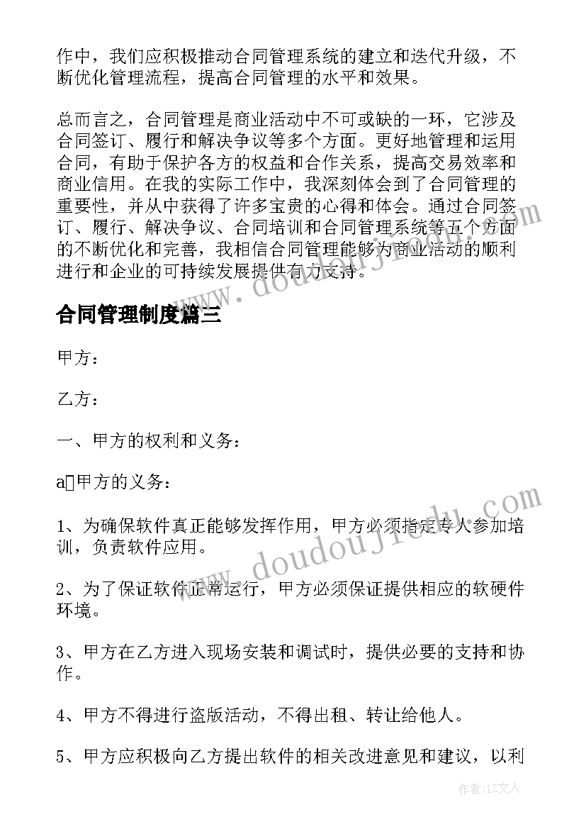 2023年直角的初步认识教学反思二年级 二年级数学直角的初步认识教学反思(模板5篇)