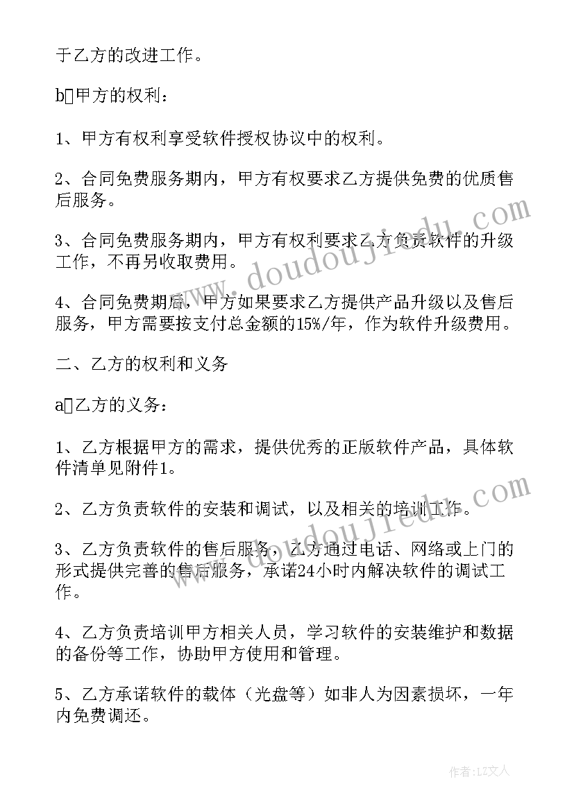 2023年直角的初步认识教学反思二年级 二年级数学直角的初步认识教学反思(模板5篇)