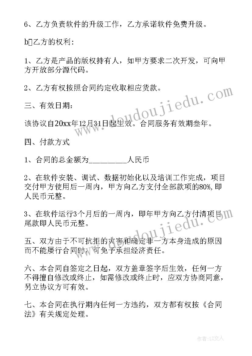 2023年直角的初步认识教学反思二年级 二年级数学直角的初步认识教学反思(模板5篇)