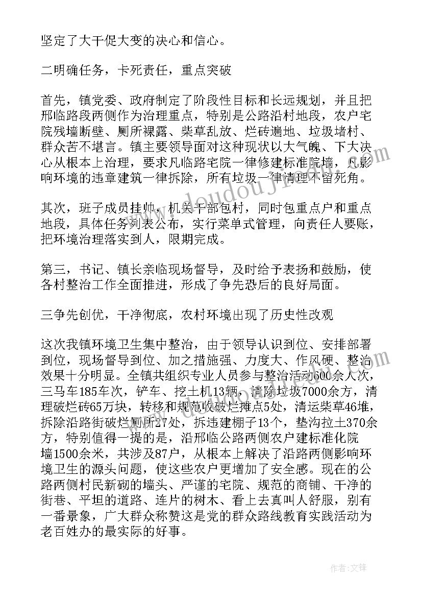 最新转变思想认识 校长思想转变心得体会(优质7篇)