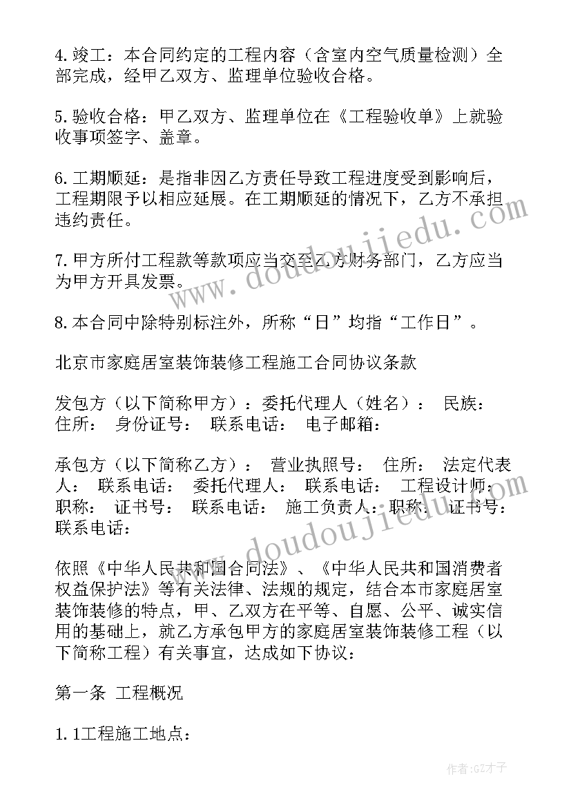 小学下学期国旗下讲话稿(汇总5篇)