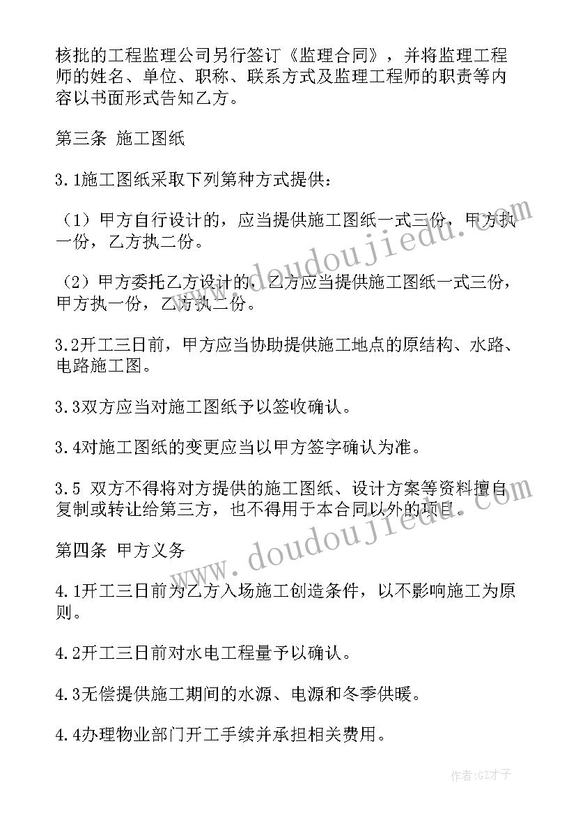 小学下学期国旗下讲话稿(汇总5篇)