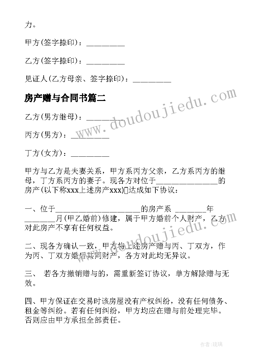 2023年外贸跟单员工作总结和规划 外贸跟单员个人工作总结(实用5篇)