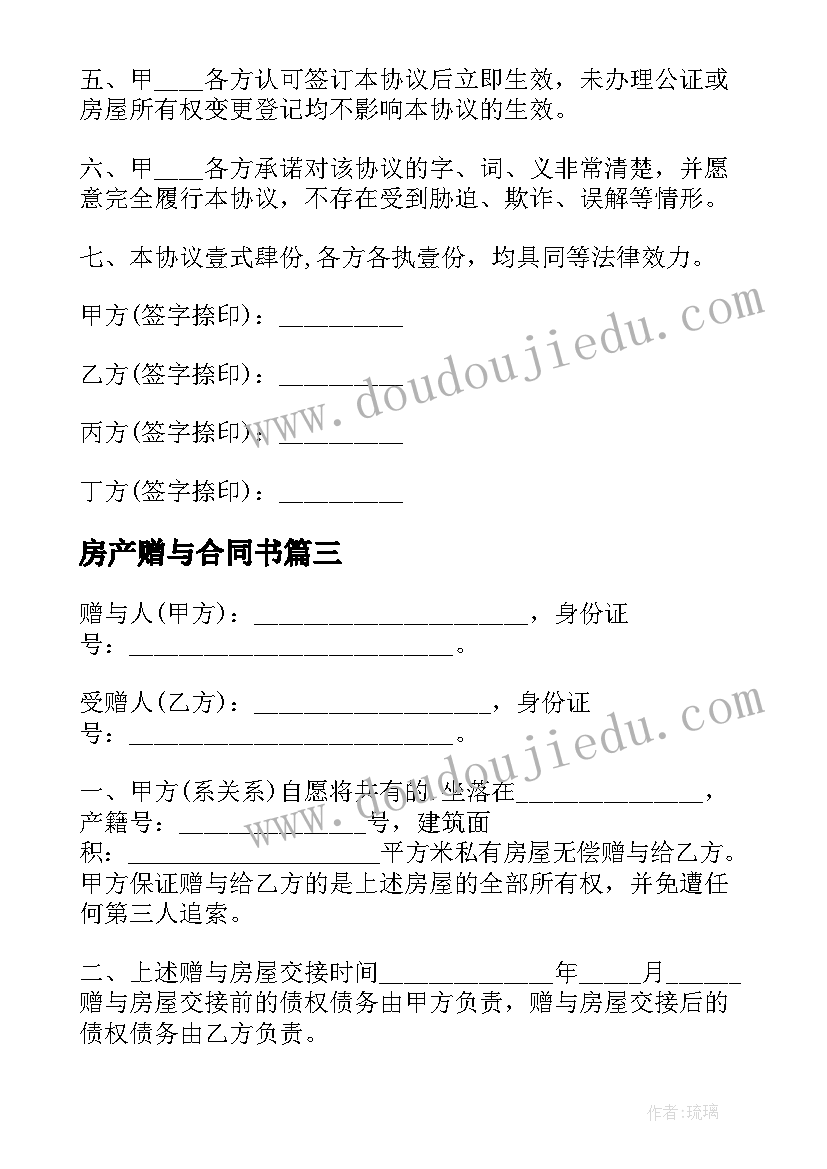 2023年外贸跟单员工作总结和规划 外贸跟单员个人工作总结(实用5篇)