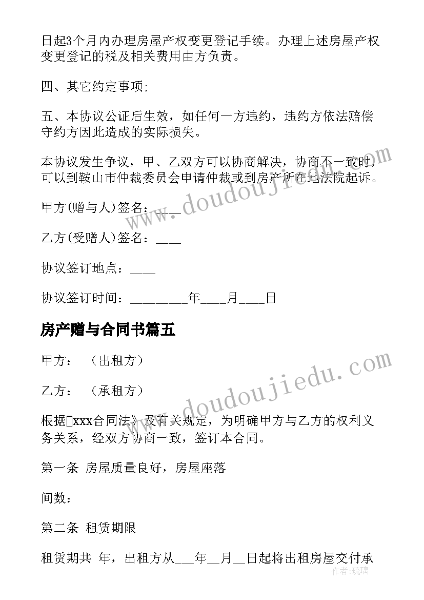 2023年外贸跟单员工作总结和规划 外贸跟单员个人工作总结(实用5篇)