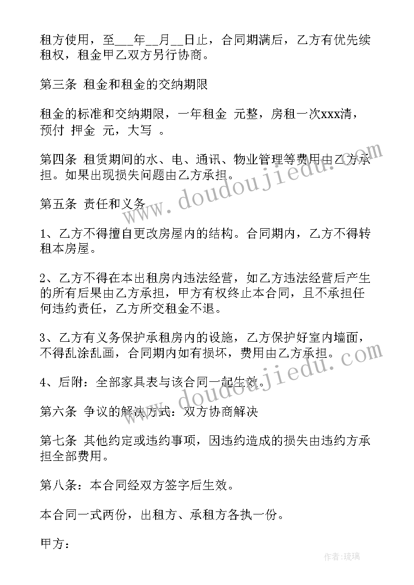 2023年外贸跟单员工作总结和规划 外贸跟单员个人工作总结(实用5篇)