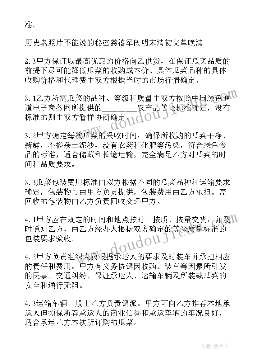 2023年农产品合同交印花税吗(精选6篇)