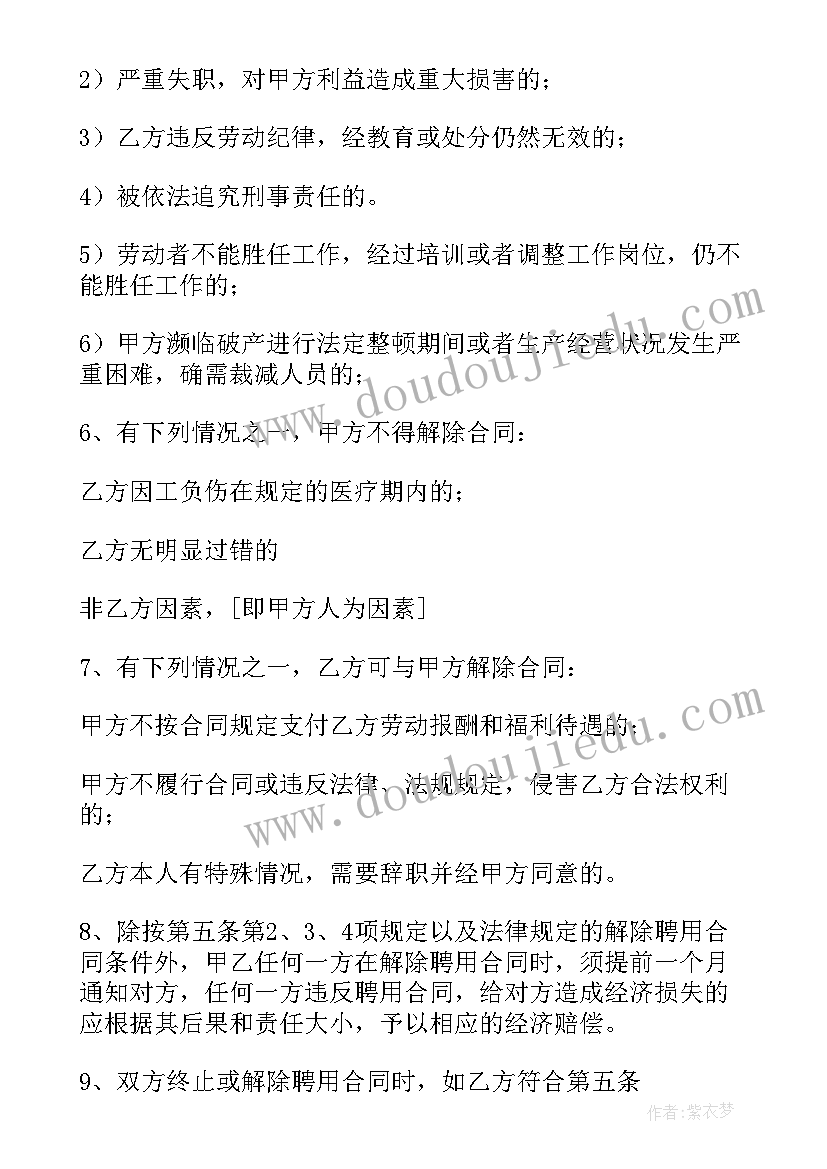 最新我的教育故事教学反思 我的心情故事教学反思(汇总5篇)