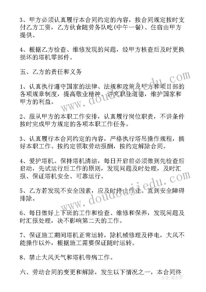 最新我的教育故事教学反思 我的心情故事教学反思(汇总5篇)