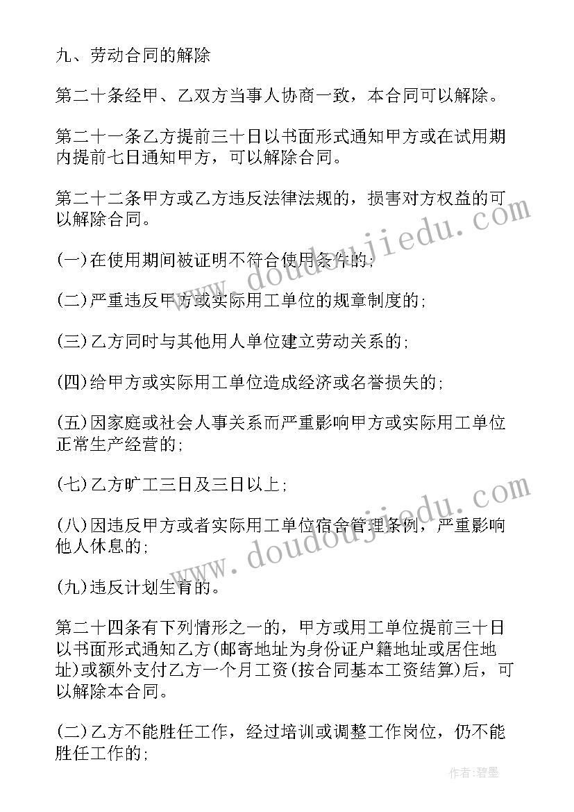 2023年社会工作社区活动方案(精选5篇)