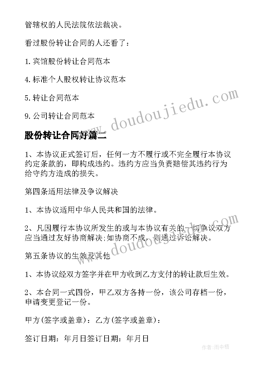 最新大班区域游戏活动教学反思与评价(优秀5篇)