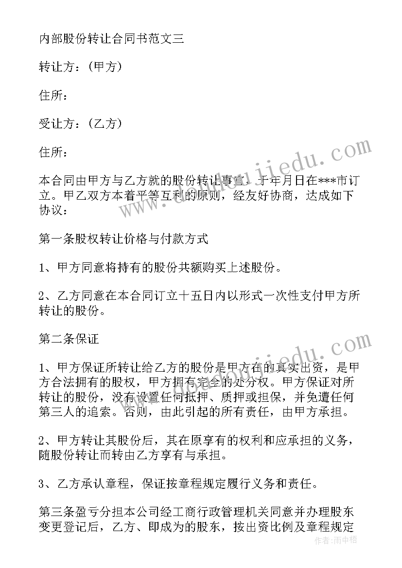 最新大班区域游戏活动教学反思与评价(优秀5篇)