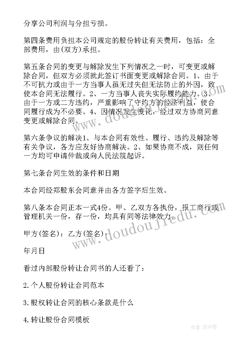 最新大班区域游戏活动教学反思与评价(优秀5篇)