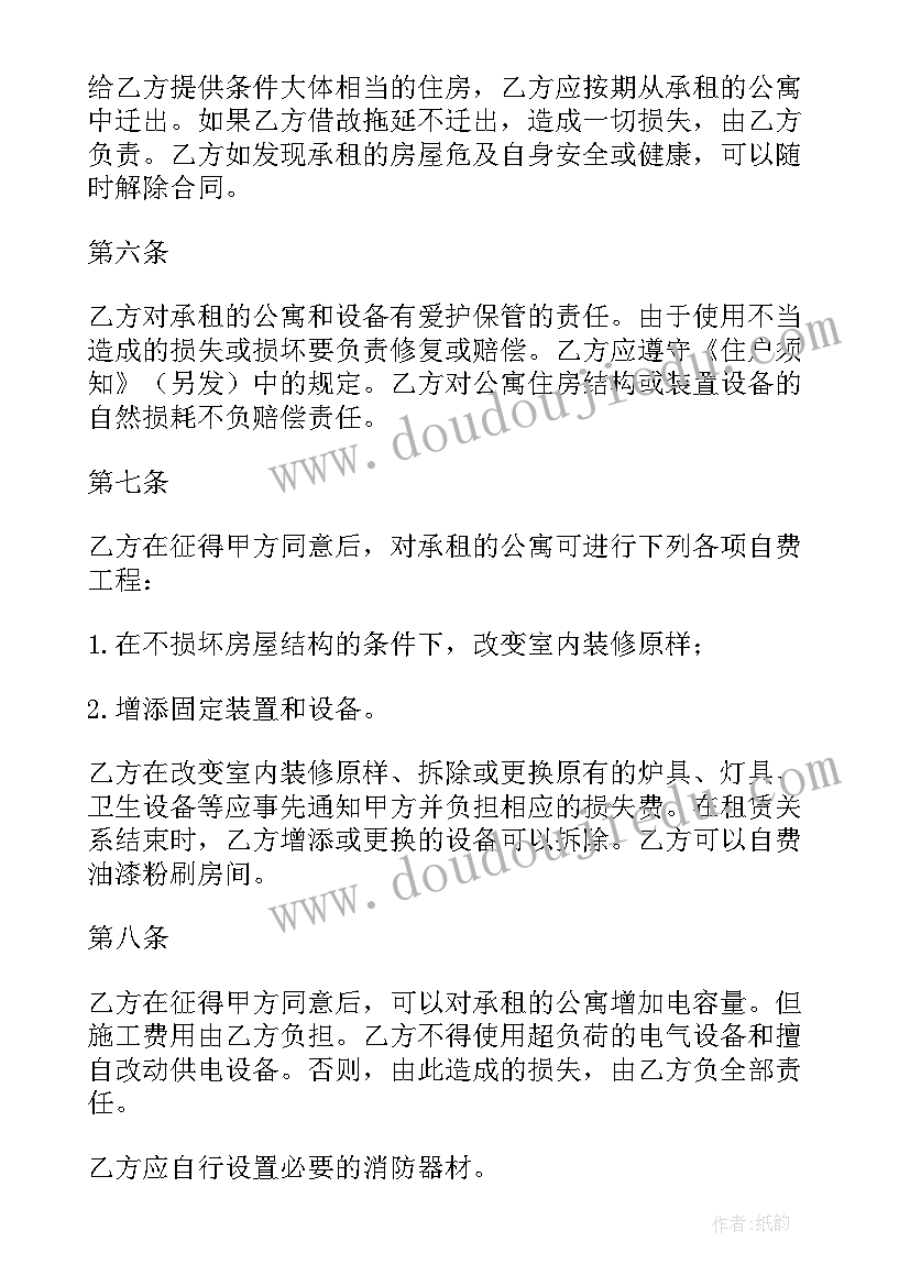 2023年小班儿歌迎春花教学反思 动物儿歌教学反思(大全5篇)