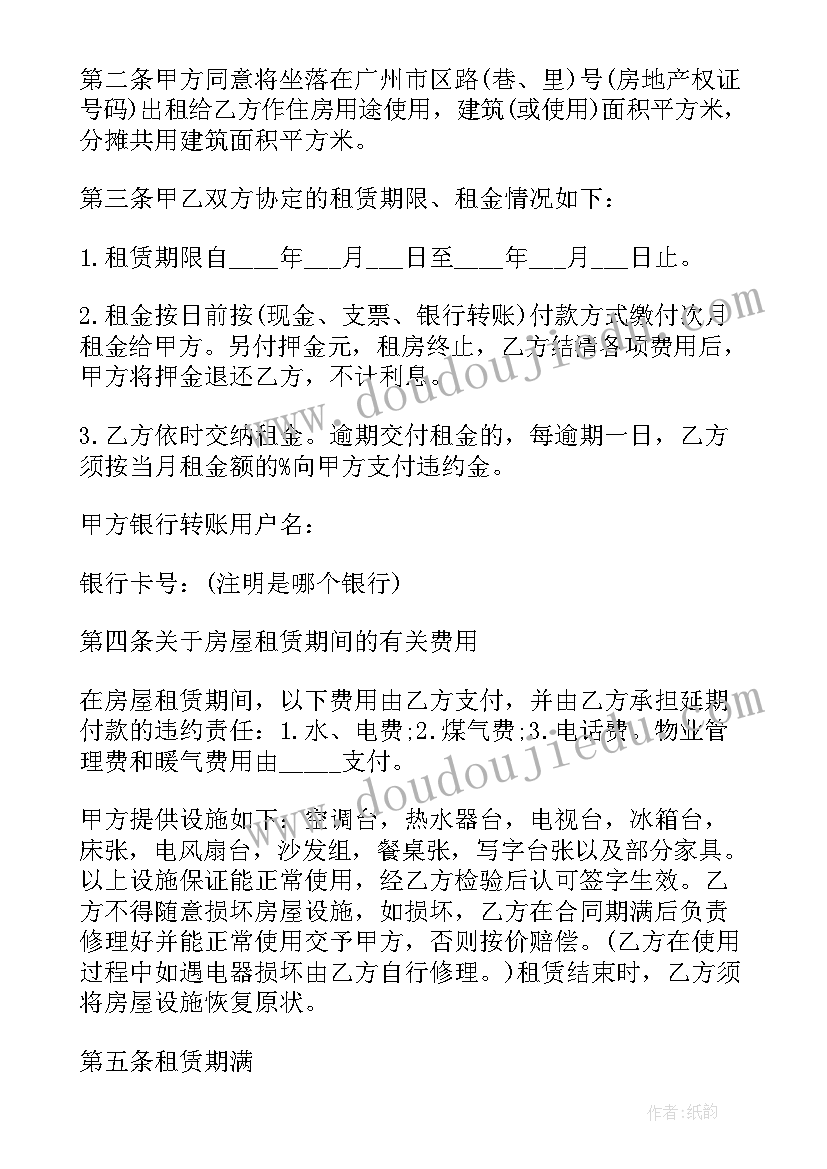 2023年小班儿歌迎春花教学反思 动物儿歌教学反思(大全5篇)