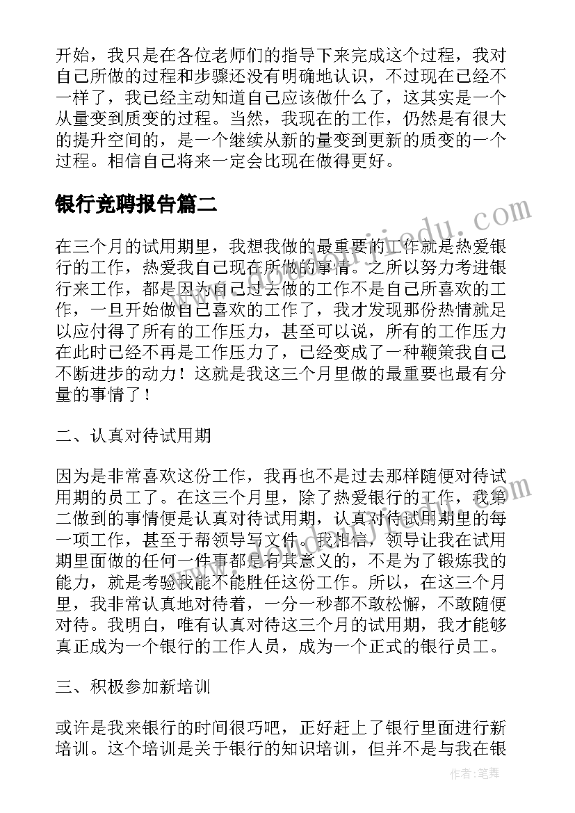 2023年一年级人民币的换算说课稿人教版 一年级认识人民币教学反思(通用9篇)