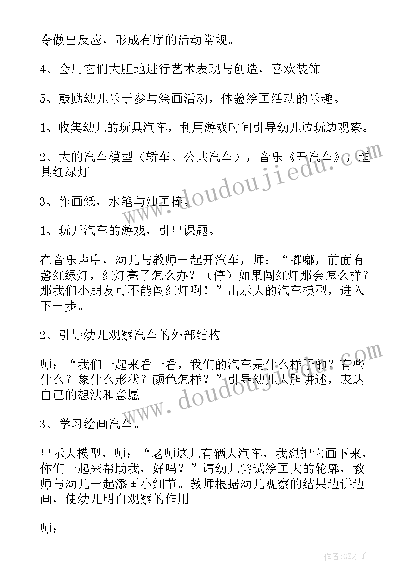 2023年奇妙的海底世界的活动反思中班 中班美术教案陶艺活动奇妙的海底世界(优质5篇)