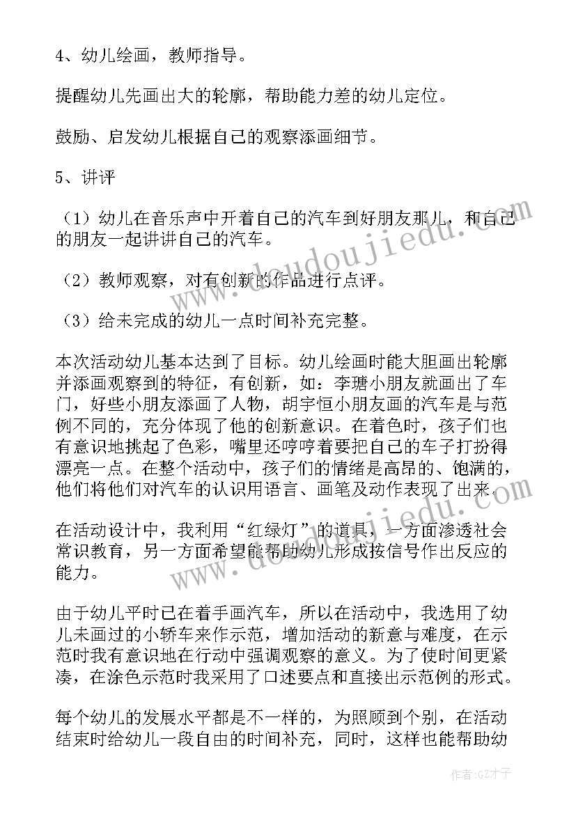 2023年奇妙的海底世界的活动反思中班 中班美术教案陶艺活动奇妙的海底世界(优质5篇)