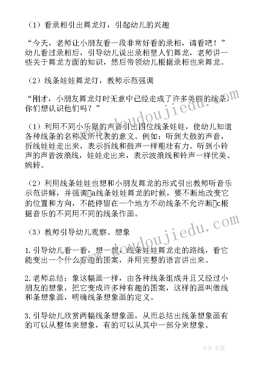 2023年大班阅读节活动方案 大班早期阅读活动方案(实用5篇)