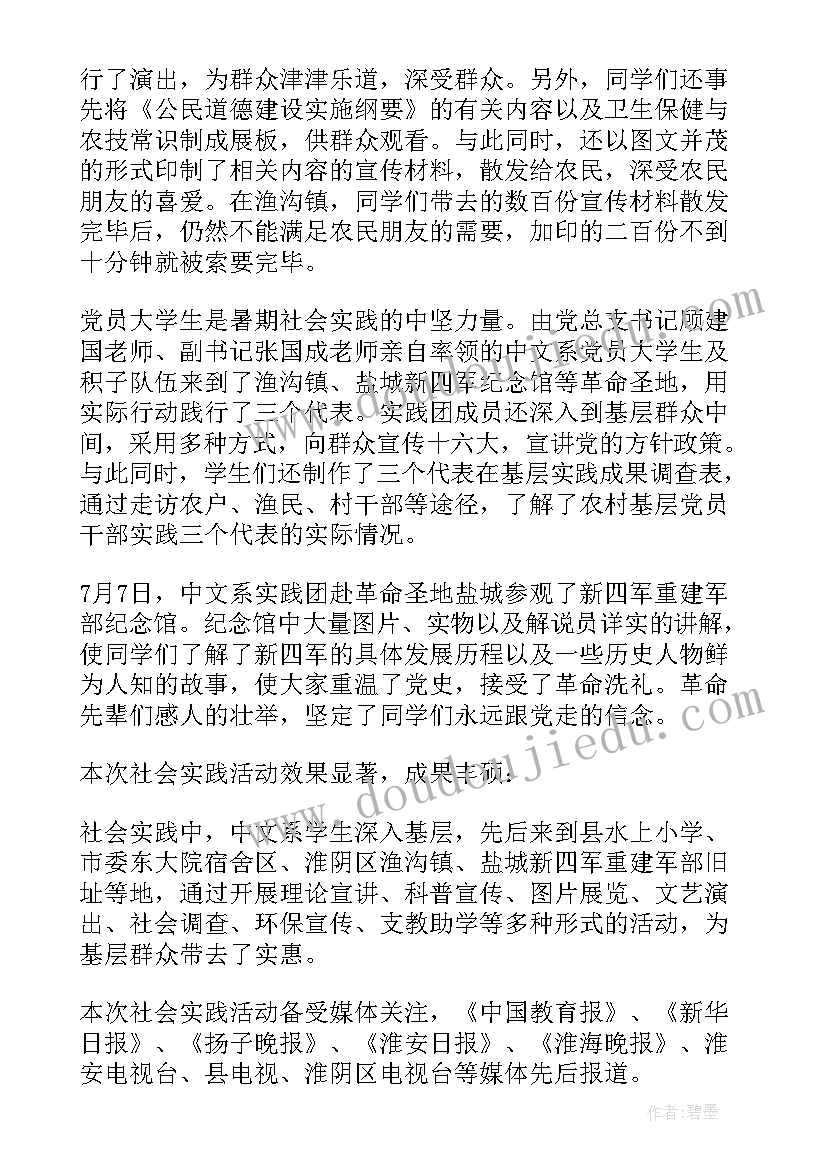 线线平行教学反思(实用6篇)