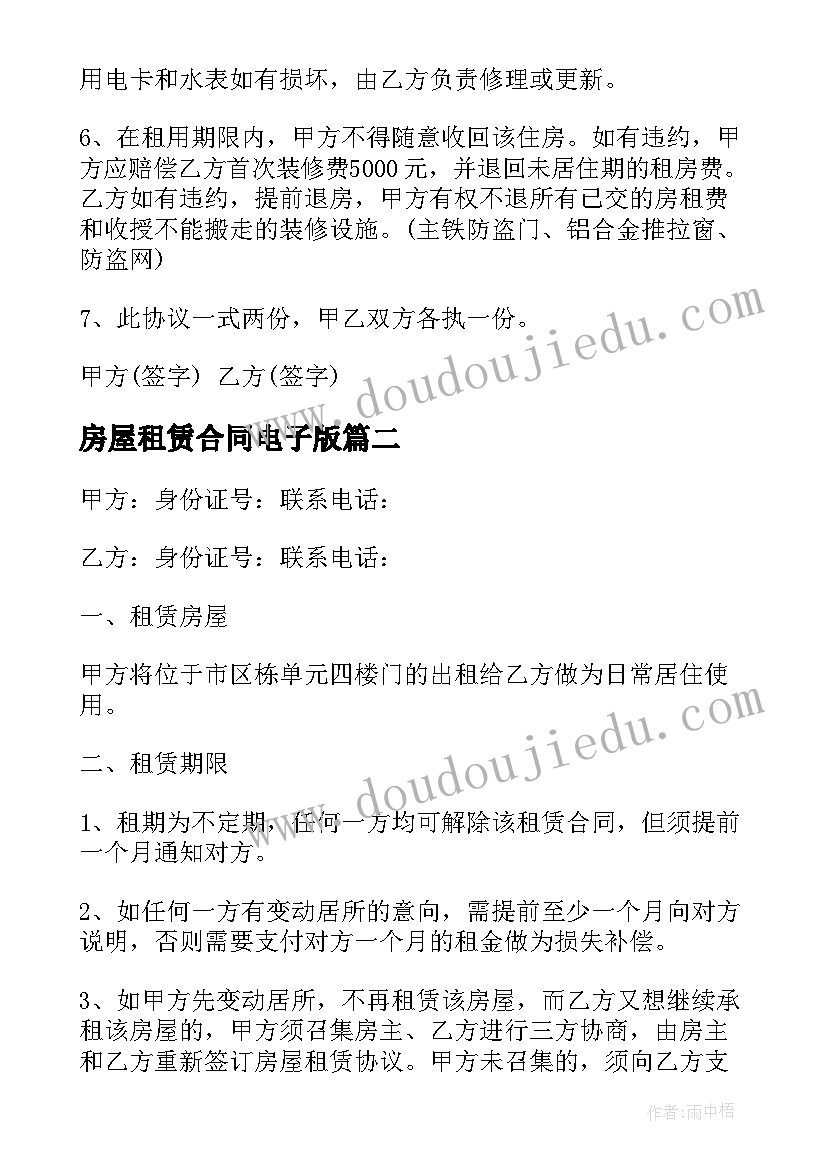 2023年以书为友手抄报(大全7篇)