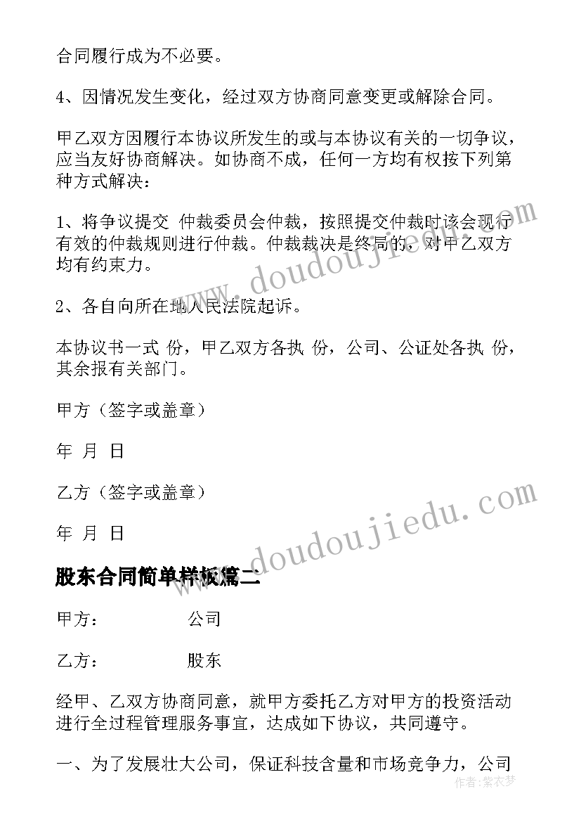 最新培训班续班活动方案策划(实用5篇)